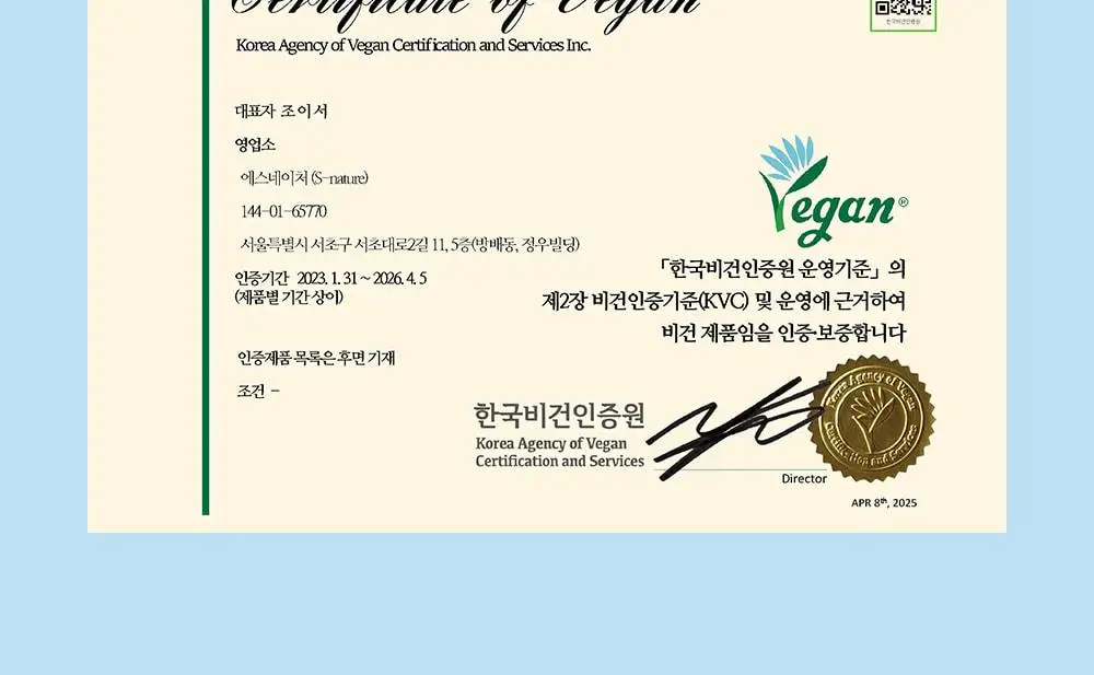 [1초 수분결 미스트] 에스네이처 아쿠아 스쿠알란 미스트 100ml 더블기획 상세페이지 22